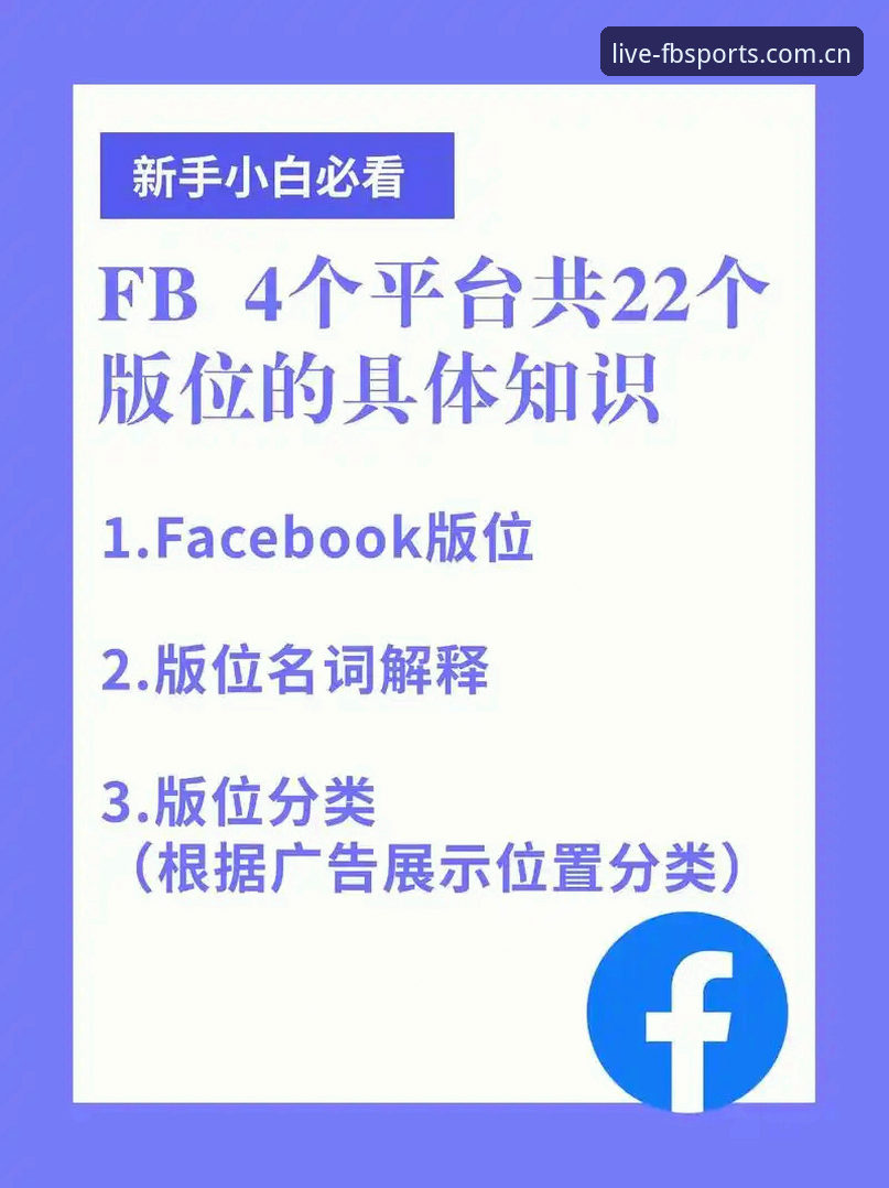 FB体育投注技巧 FB体育官网平台最新动态:投注技巧深度评测与实战指南