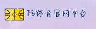FBSports(FB体育)官网 · 全球顶尖赛事 · A3X9